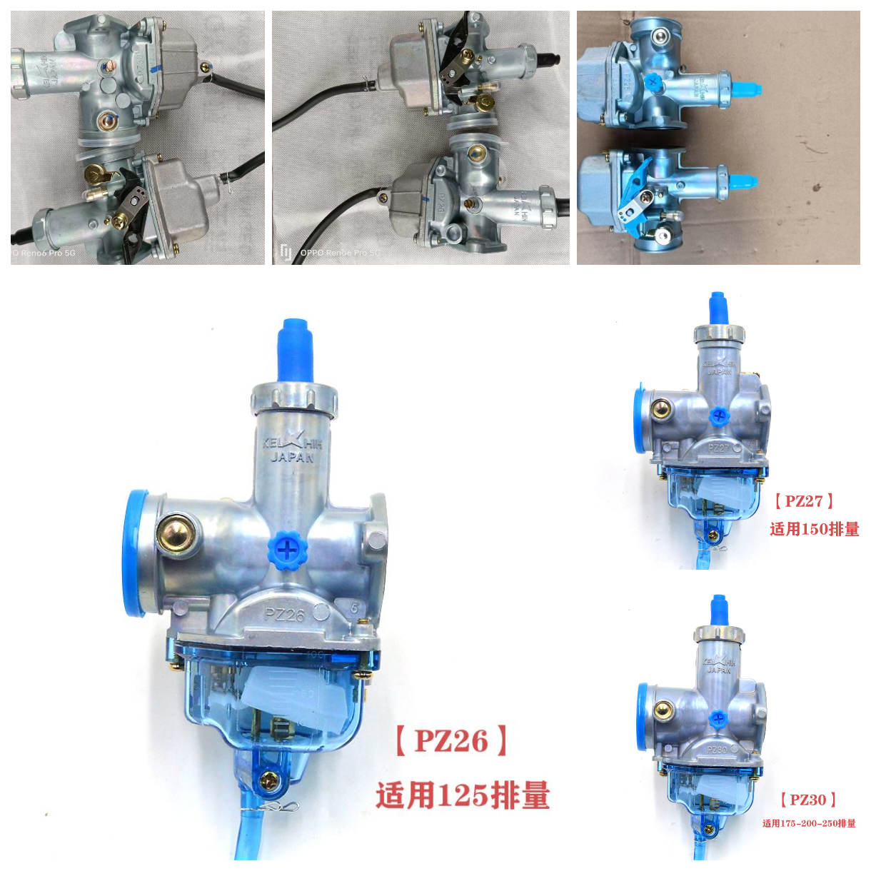 Various models of carburetors and acceleration pumps