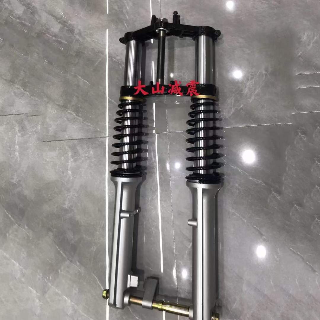 Shock absorber