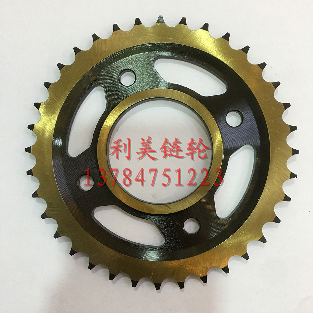 Motorcycle Sprocket