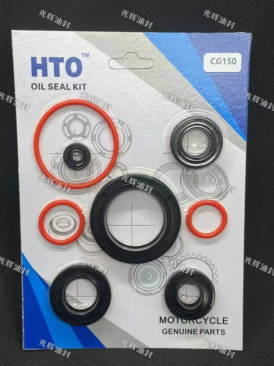 oil seal