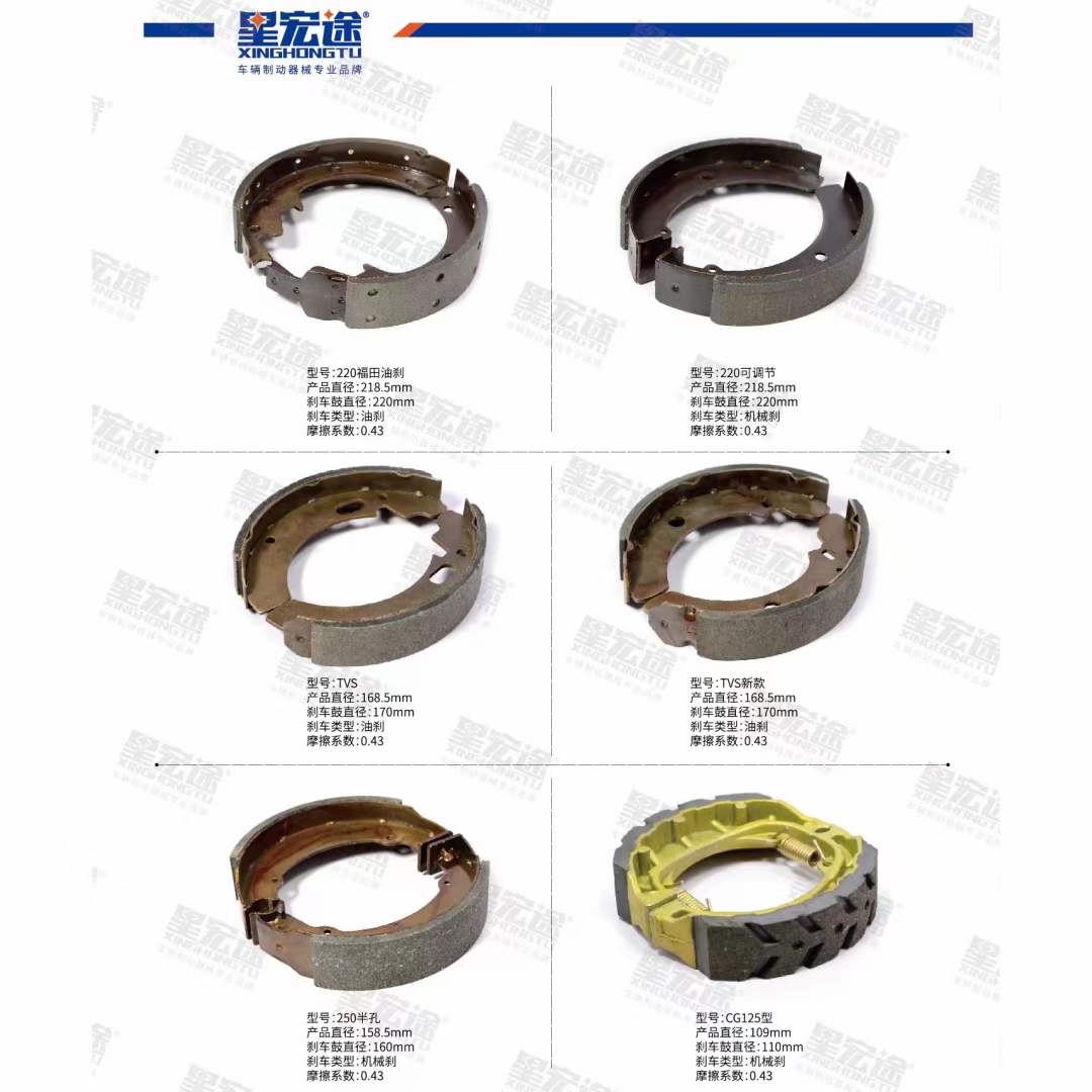 Tricycle brake pads