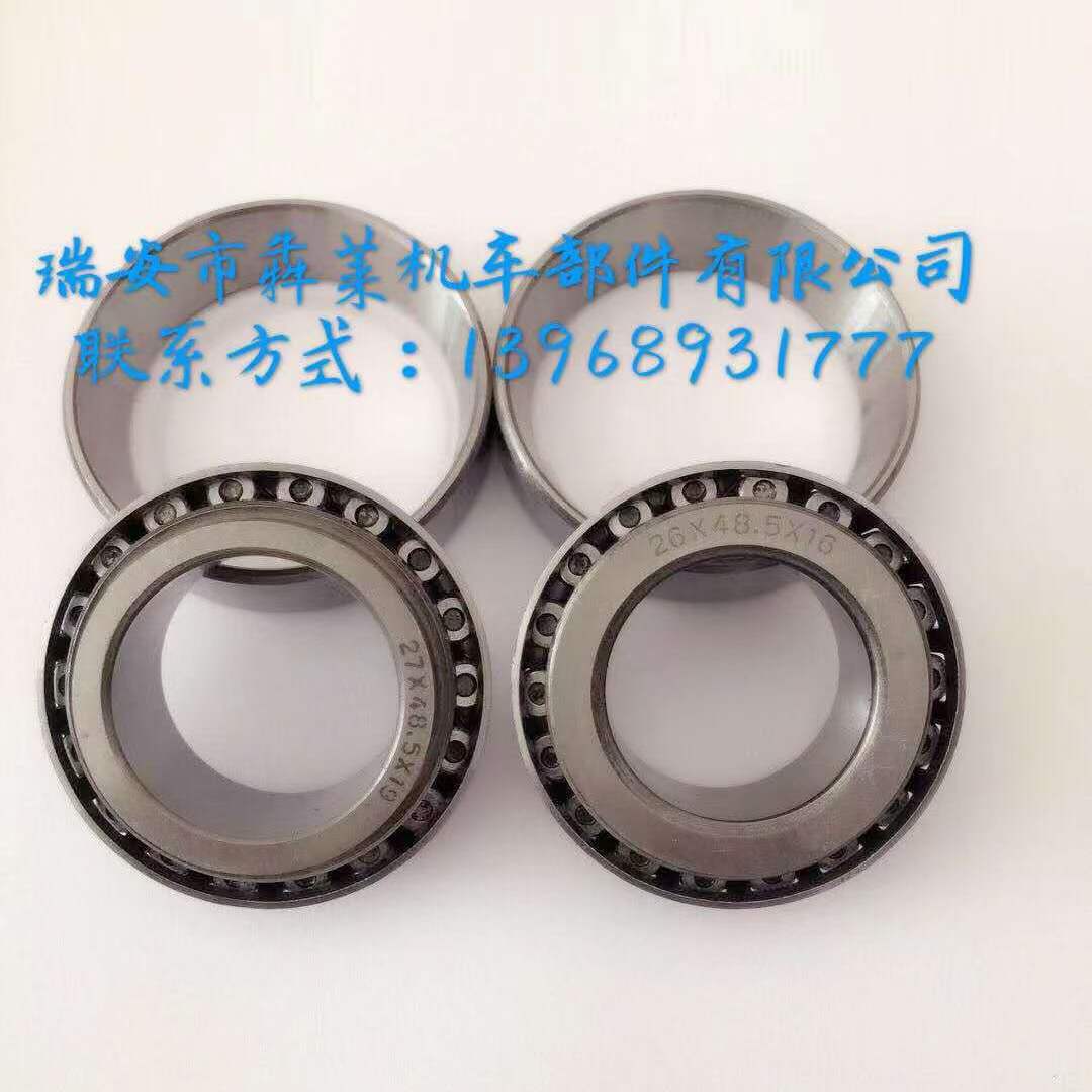 Directional bearings