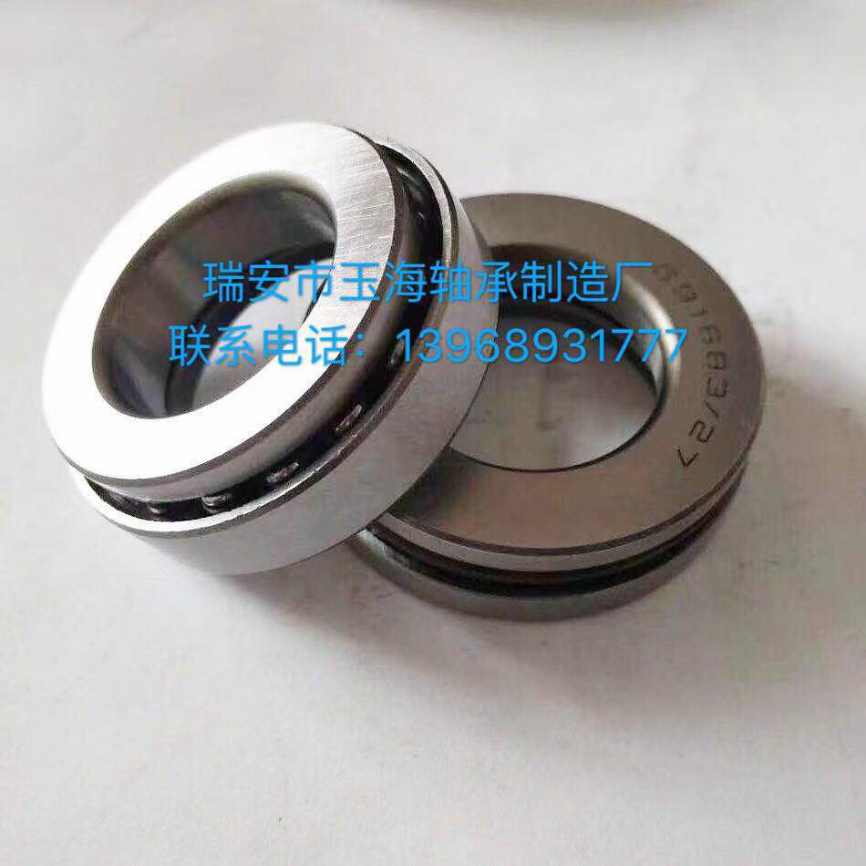 Directional bearings