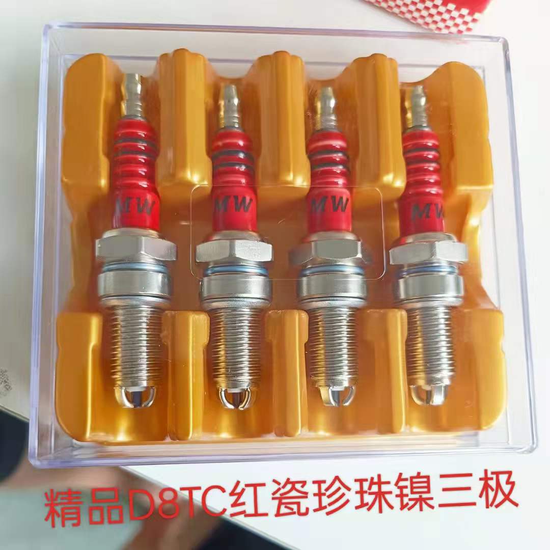 spark plug