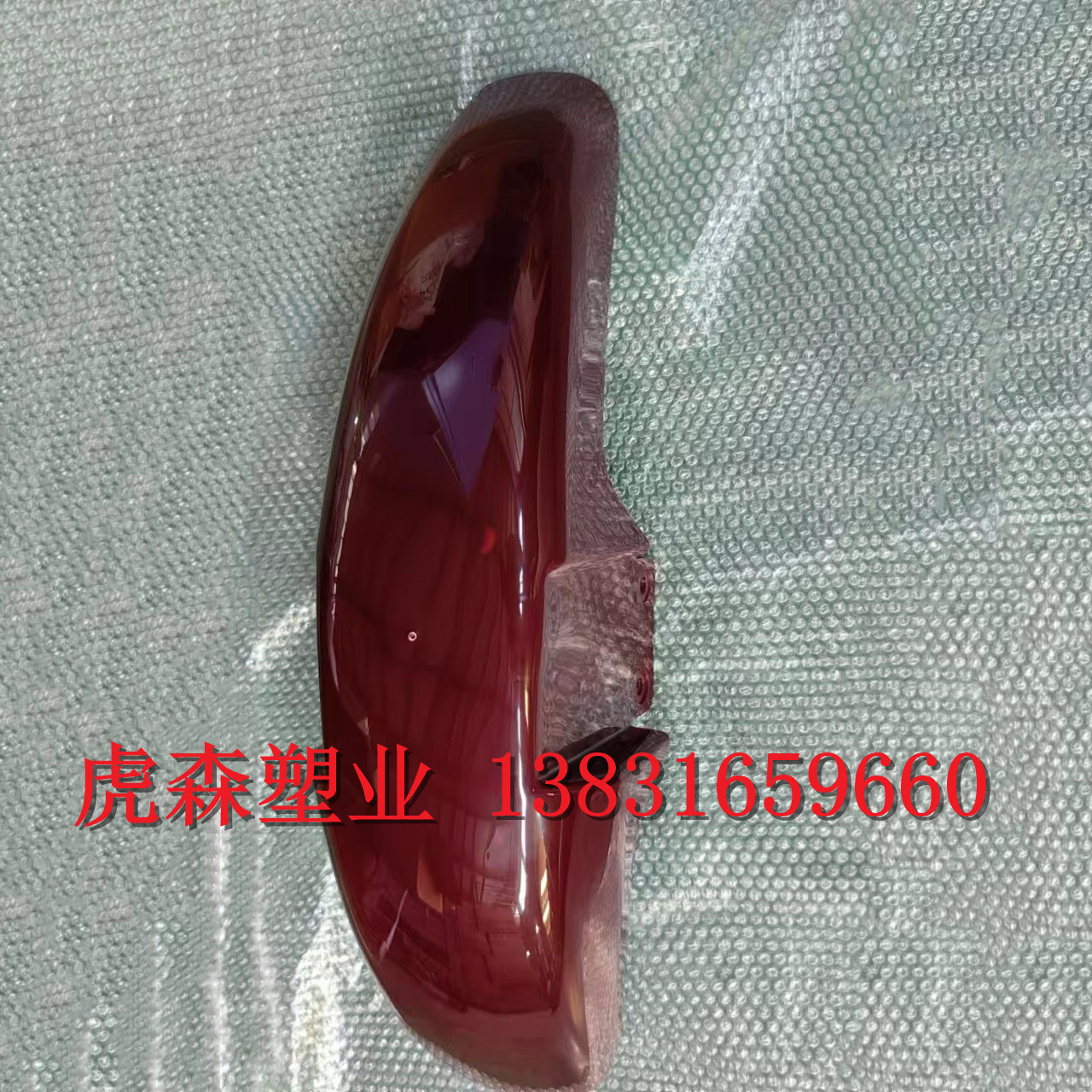 Motorcycle exterior plastic parts