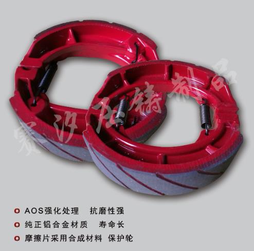 Motorcycle brake shoes