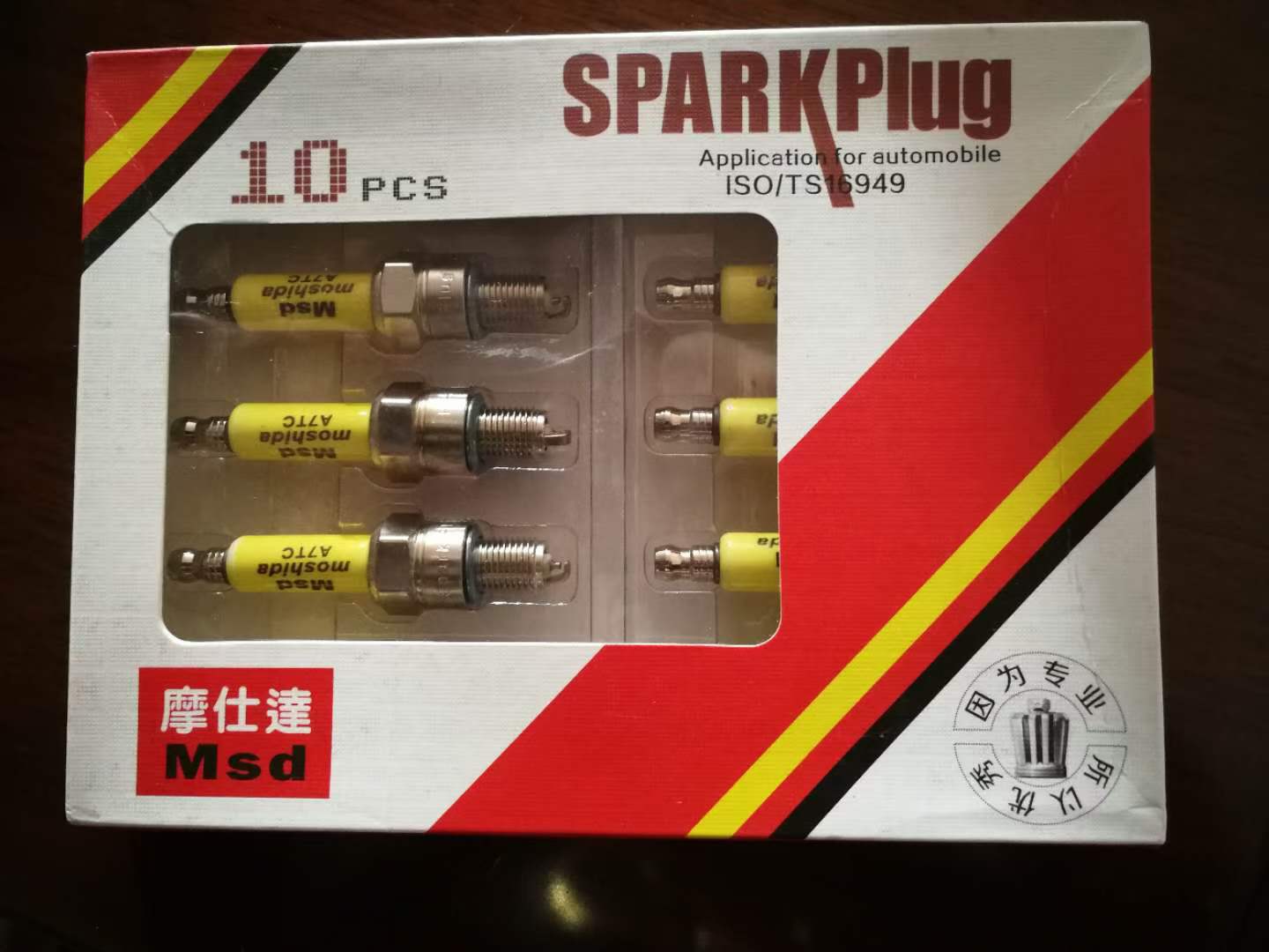 spark plug