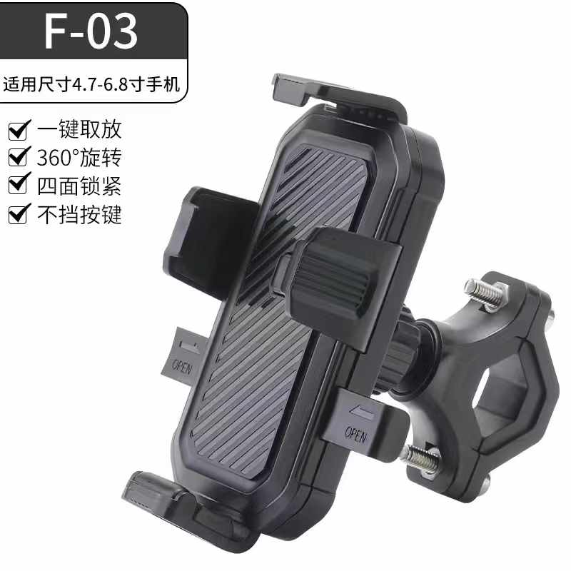 Cycling phone holder