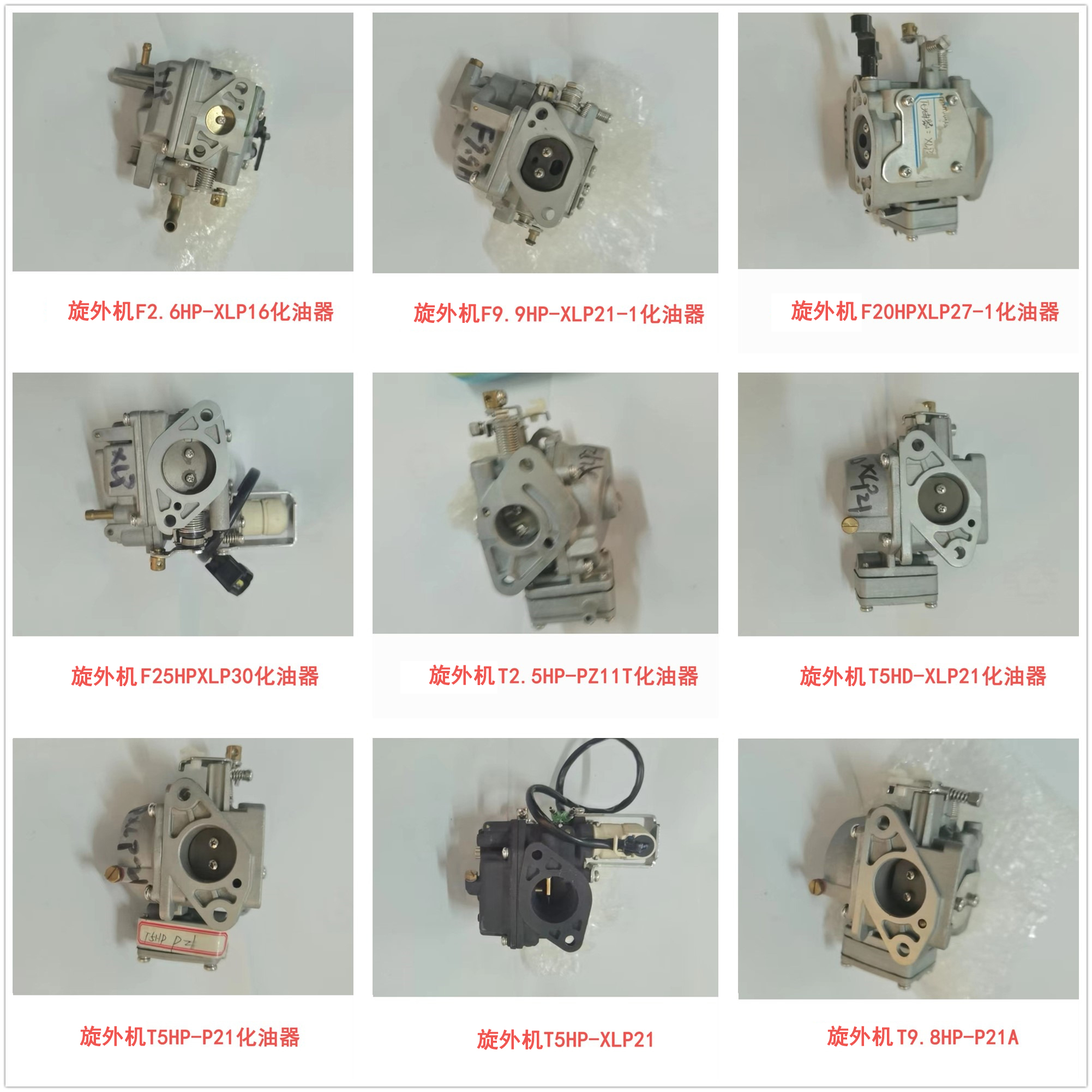 Motorcycle carburetors