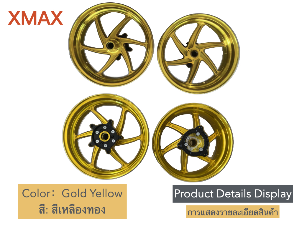 Aluminum wheels