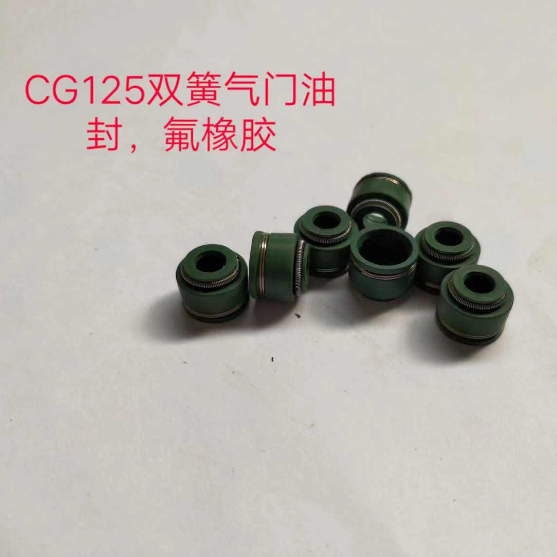 oil seal