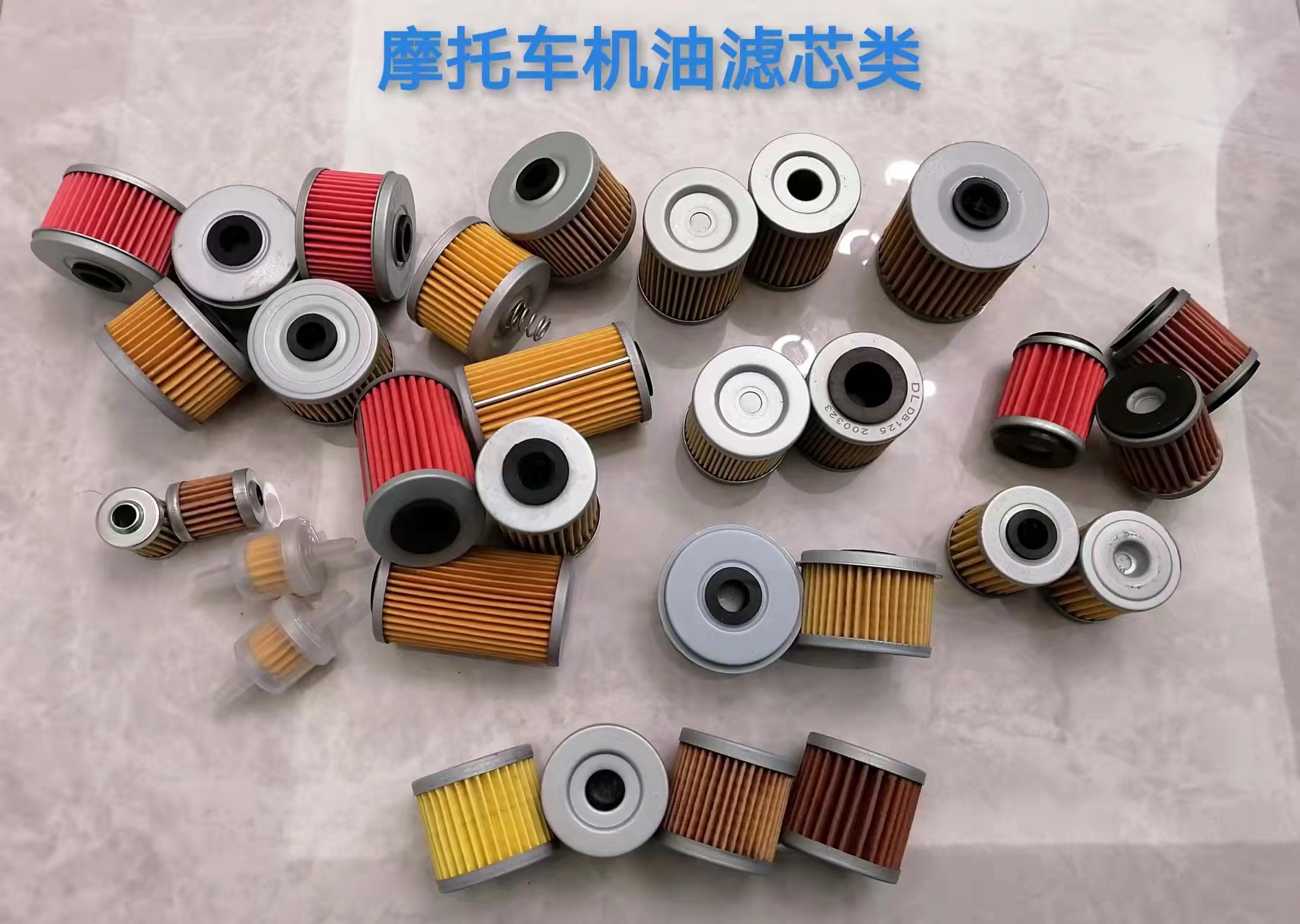 Air filter and oil filter